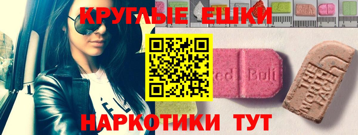 Россошь  ЭКСТАЗИ TESLA  Вход с VPN  ЭКСТАЗИ 99% 