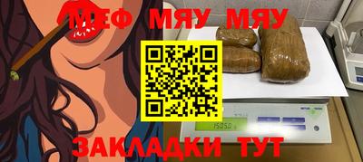 альфа пвп VHQ Обь