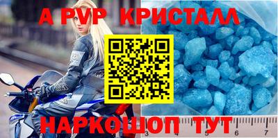 альфа пвп VHQ Обь