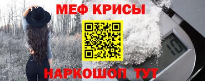 кокаин Обнинск