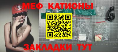 кокаин Обнинск