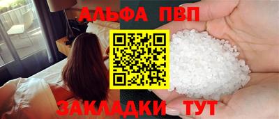 кокаин Обнинск