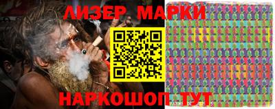 кокаин Обнинск