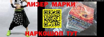 кокаин Обнинск