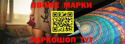 кокаин Обнинск