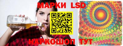 ГАЛЛЮЦИНОГЕННЫЕ ГРИБЫ Нягань