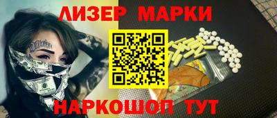 кокаин Обнинск