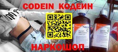 кокаин Обнинск