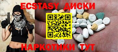 ГАЛЛЮЦИНОГЕННЫЕ ГРИБЫ Нягань