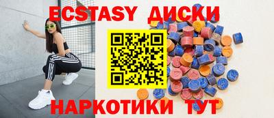 кокаин Обнинск