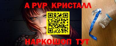 кокаин Обнинск