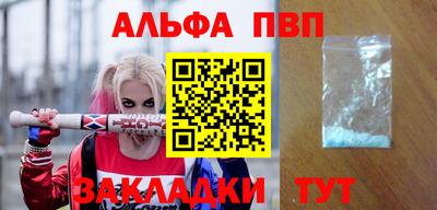 кокаин Обнинск