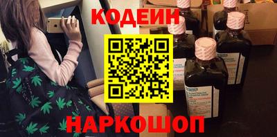 альфа пвп VHQ Обь