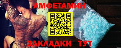 альфа пвп VHQ Обь