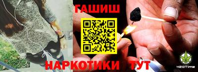 ГАЛЛЮЦИНОГЕННЫЕ ГРИБЫ Нягань