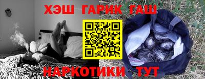 альфа пвп VHQ Обь