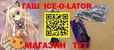 кокаин Обнинск