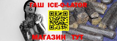 альфа пвп VHQ Обь