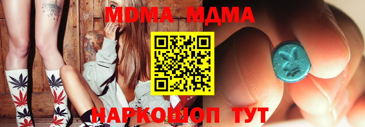 МДМА VHQ Россошь