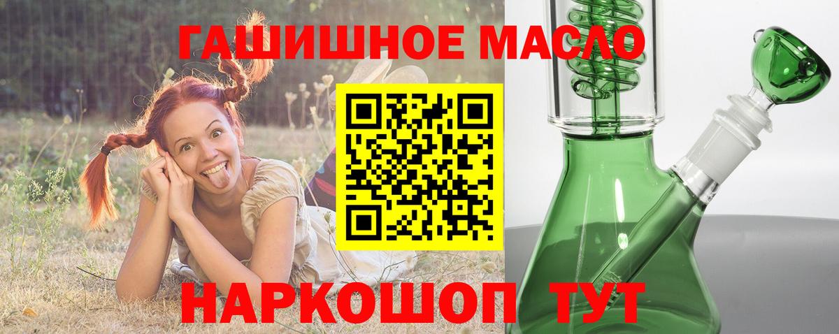 Дистиллят ТГК Wax Россошь