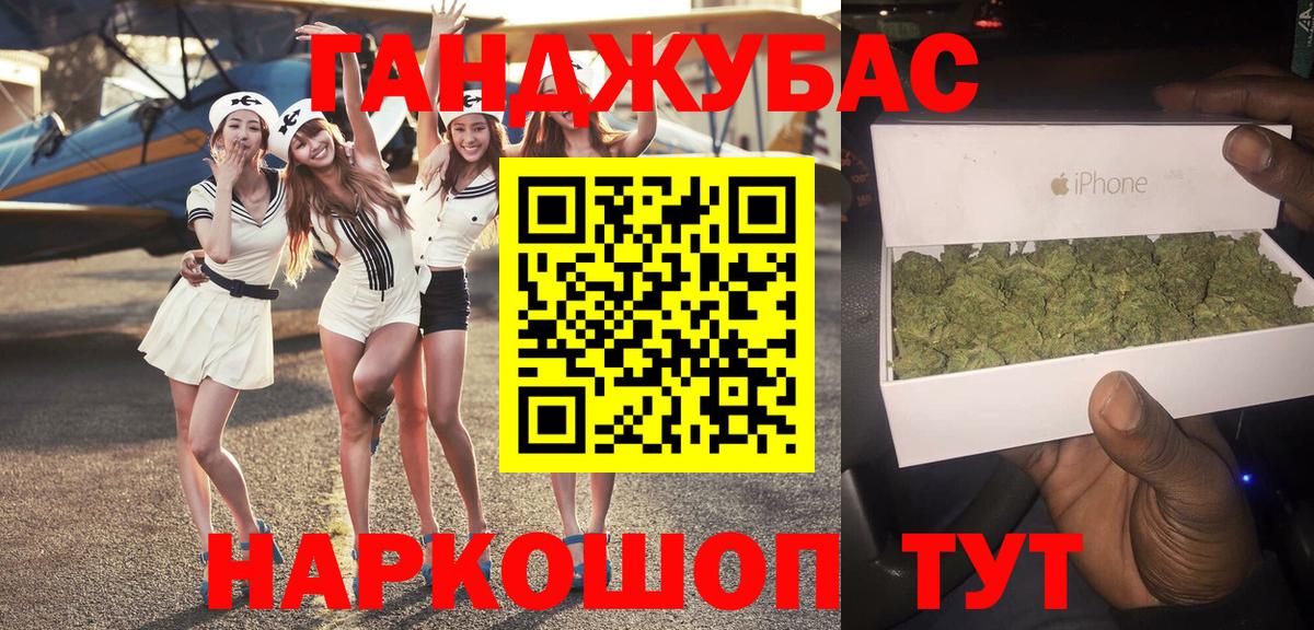 Россошь  Бошки Шишки семена  Вход с VPN  МАРИХУАНА сатива 